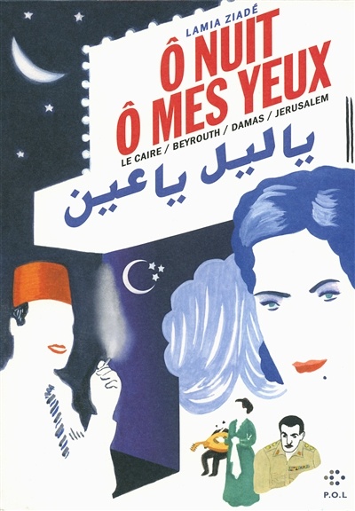 Image Ô nuit, ô mes yeux : Le Caire, Beyrouth, Damas, Jérusalem
