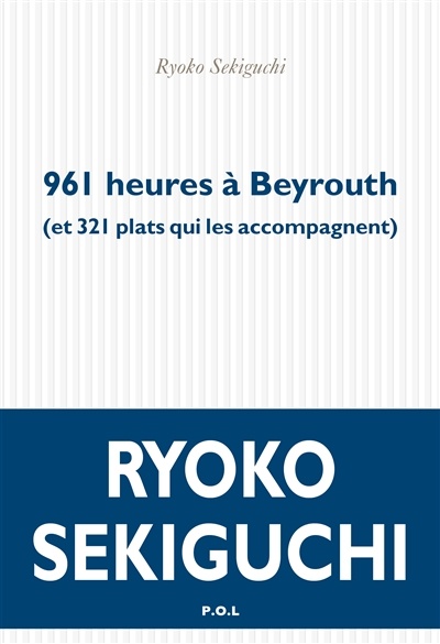 Image 961 heures à Beyrouth (et 321 plats qui les accompagnent)