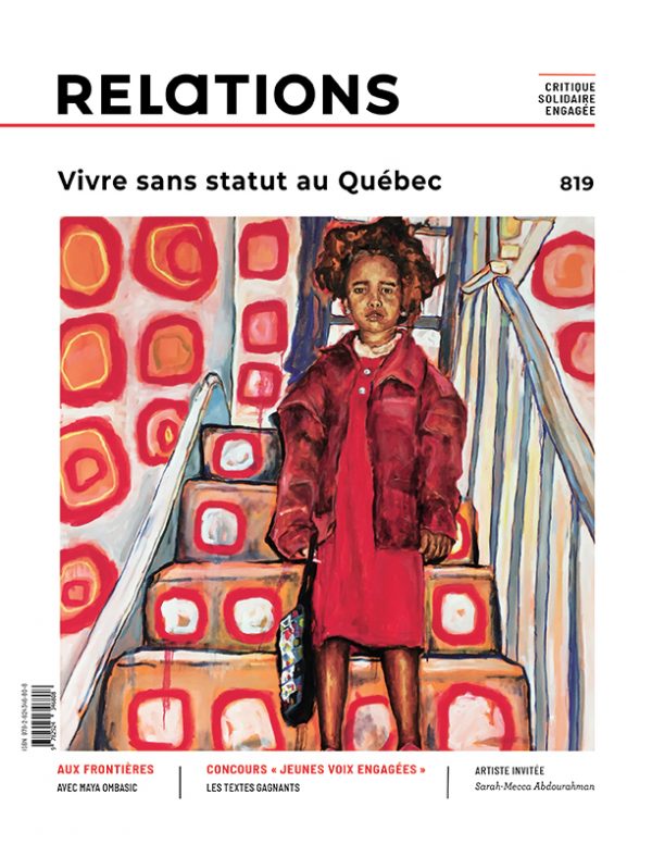 Image Relations
