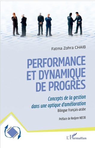 Image Performance et dynamique de progrès : concepts de la gestion dans une optique d'amélioration : bilingue français-arabe