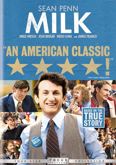 Image Milk