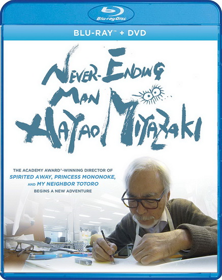 Image Never-ending man : Hayao Miyazaki