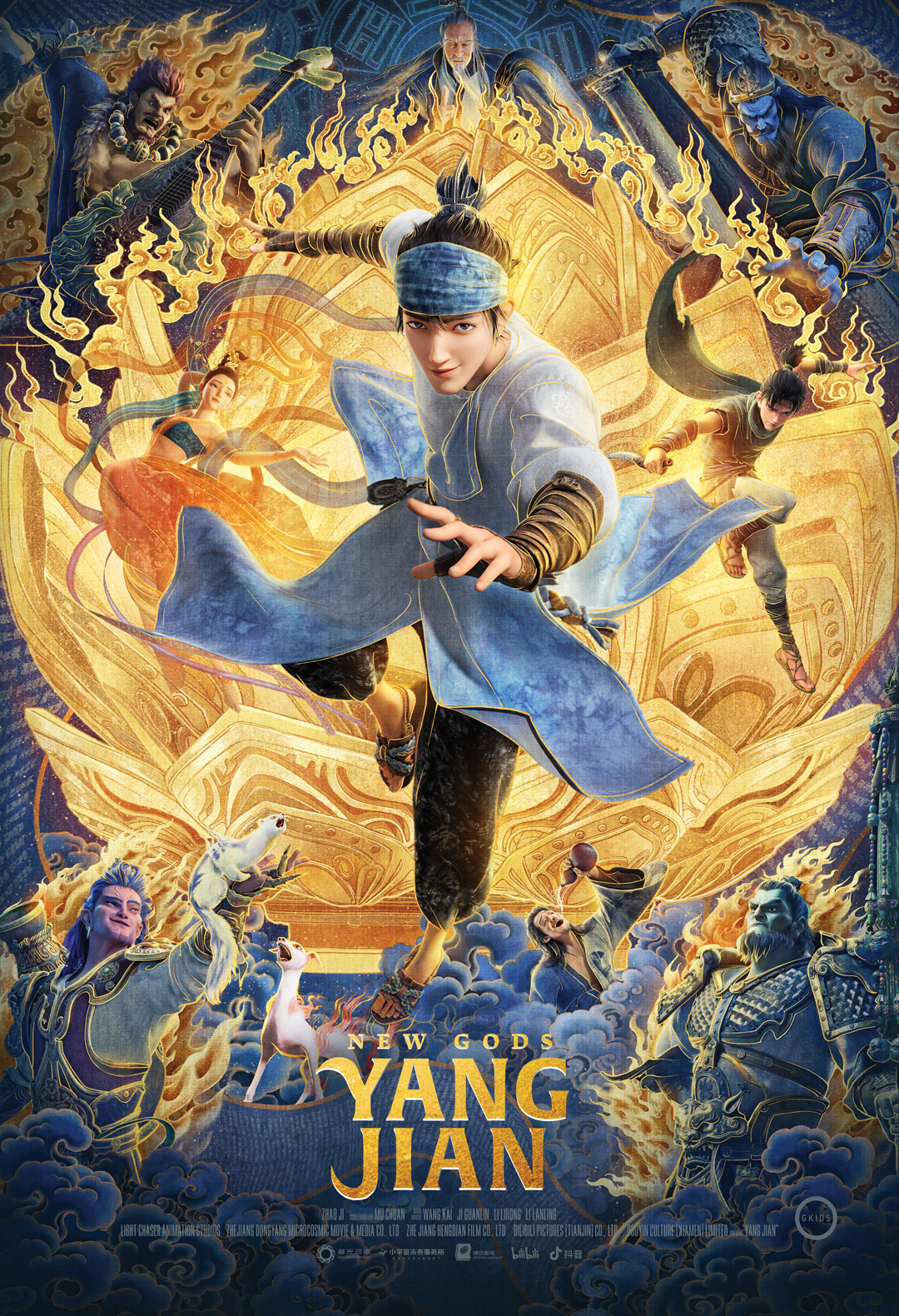 Image New Gods: Yang Jian
