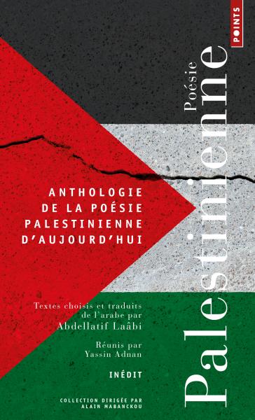 Image Anthologie de la poésie palestinienne d'aujourd'hui : poésie
