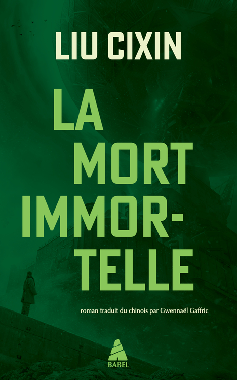 Image La mort immortelle : roman