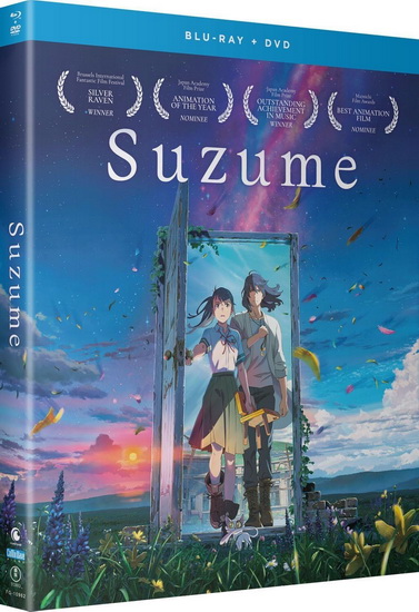 Image Suzume