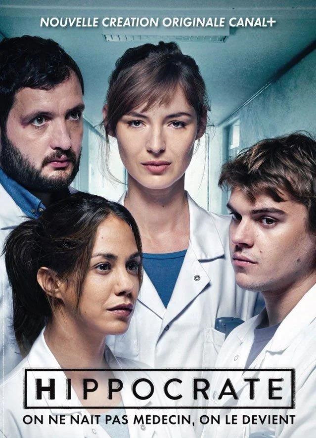 Image Hippocrate Saison 1