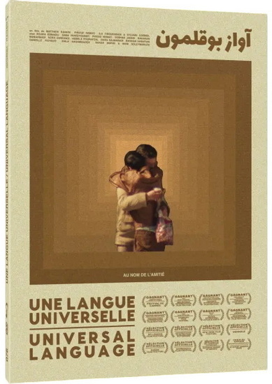 Image Une langue universelle