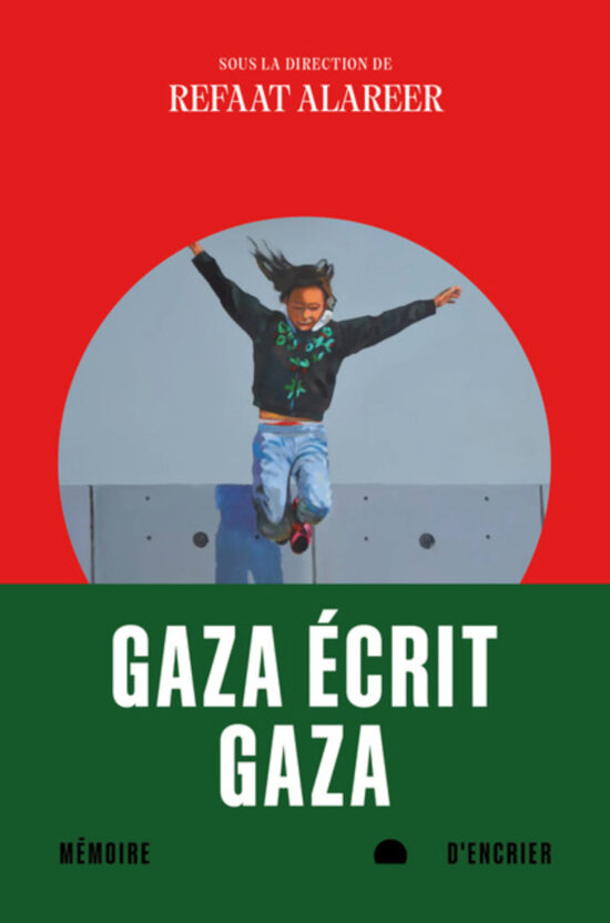 Image Gaza écrit Gaza