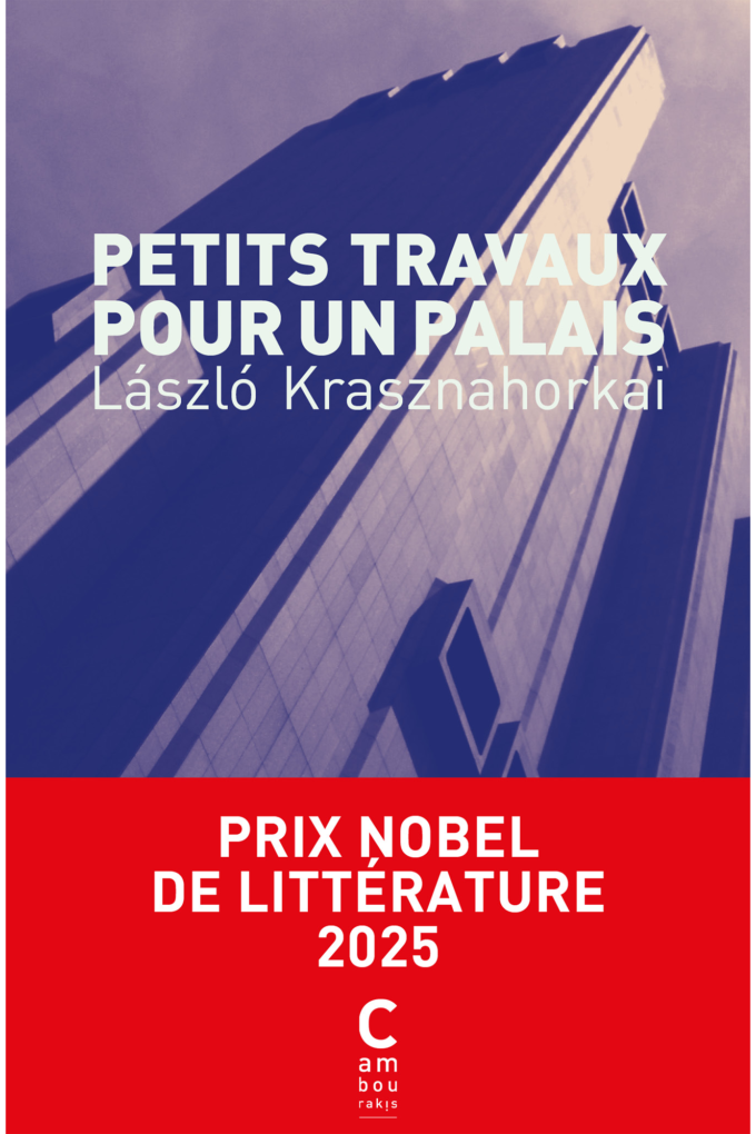 Image Petits travaux pour un palais : pénétrer la folie des autres