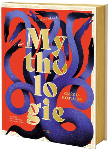 Image Mythologie gréco-romaine