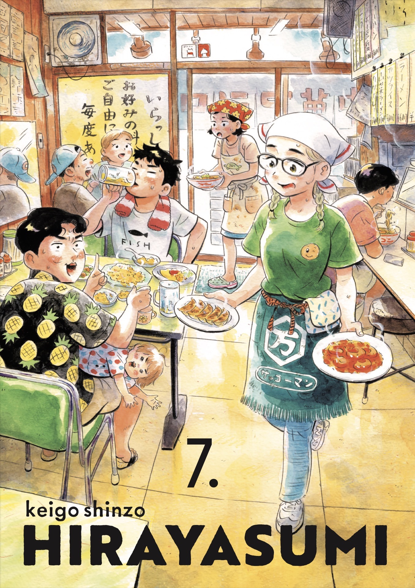 Image Hirayasumi T.07