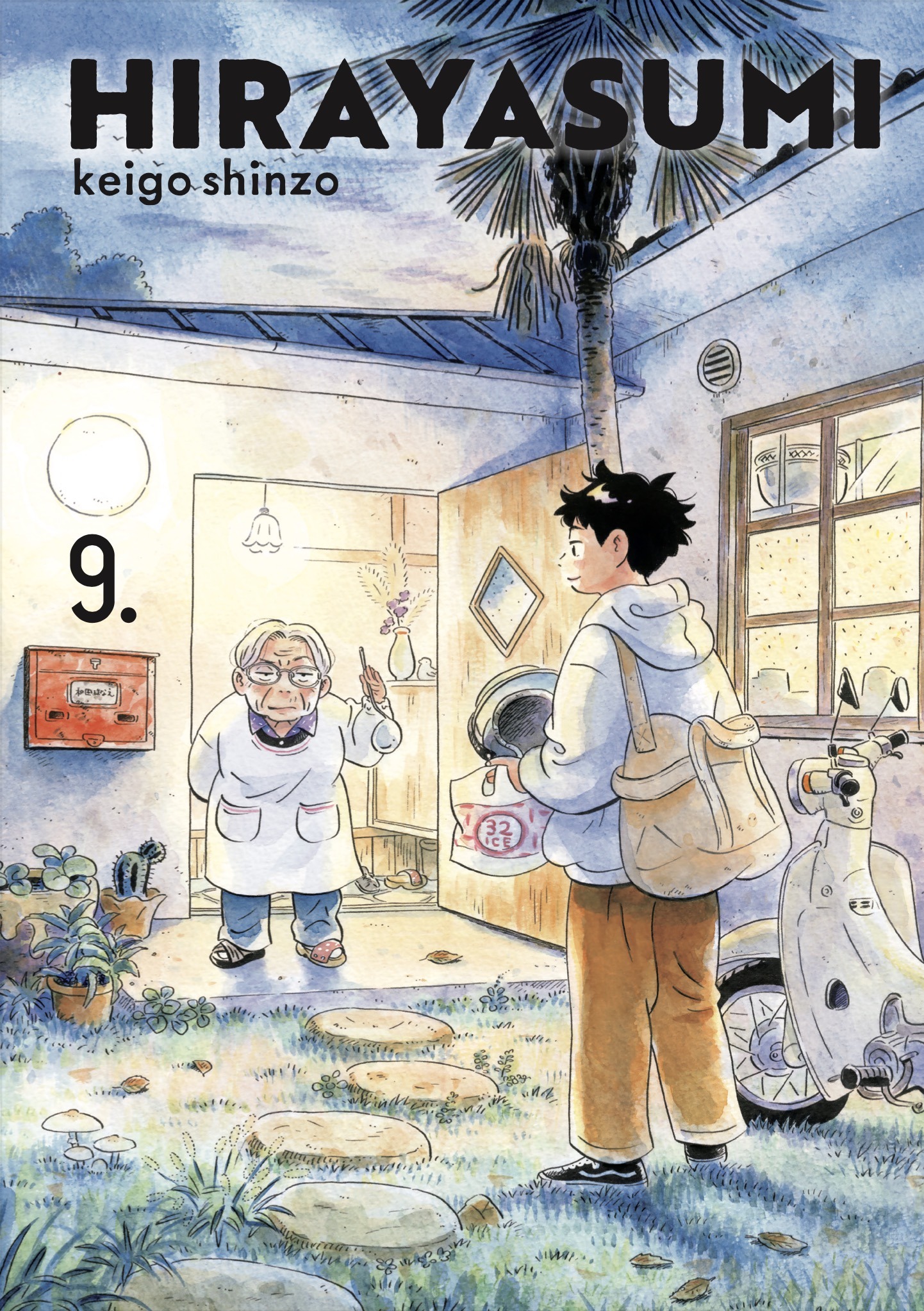 Image Hirayasumi T.09