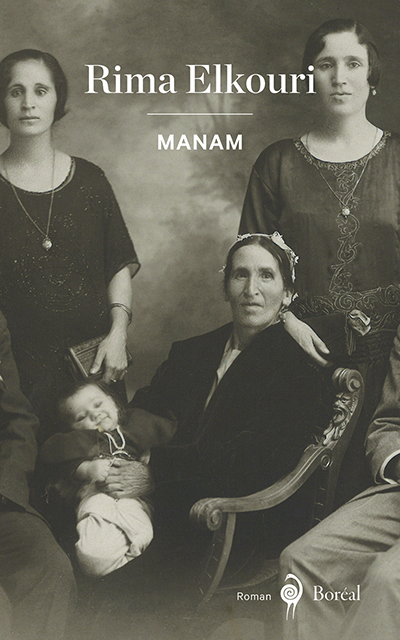 Image Manam